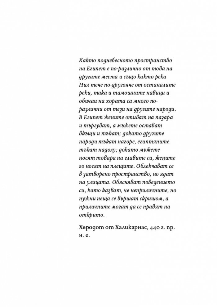 Замалек