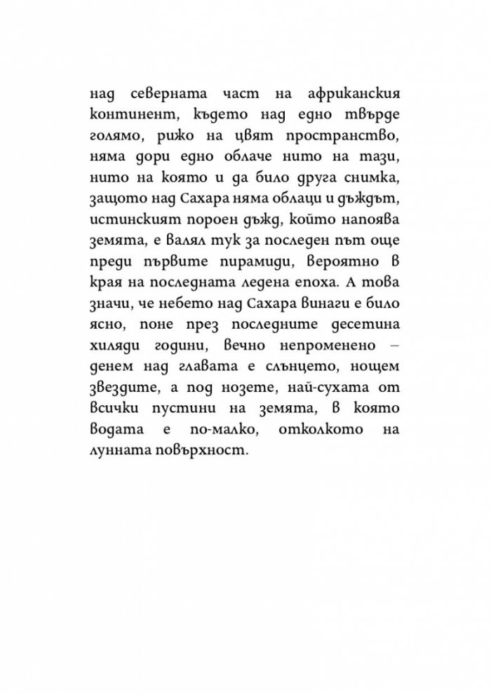 Замалек