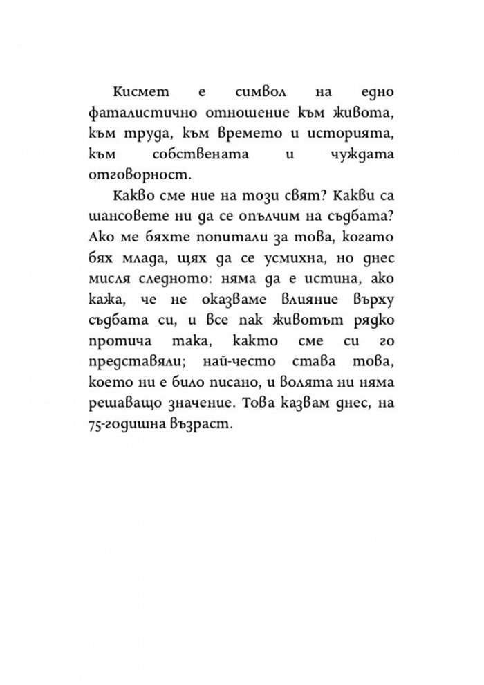 Замалек