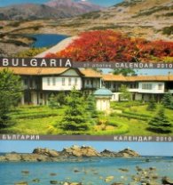 Календар 2010: Bulgaria/ 27 photos