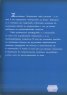 Астрология за всеки Т.5: Астрология - нови послания