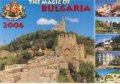 Календар 2006: The Magic of Bulgaria/ стенен