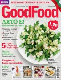 GoodFood; Бр.65/ 21 юни 2012