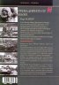 Гренадирите от SS в бой