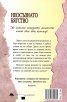 Неосъзнато бягство