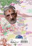 Контролиран сън