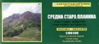 Средна Стара планина. Туристическа карта / 1:100 000