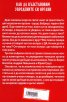 Как да възстановим увредените си органи