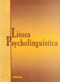 Litora Psycholinguistica / Психолингвистични брегове