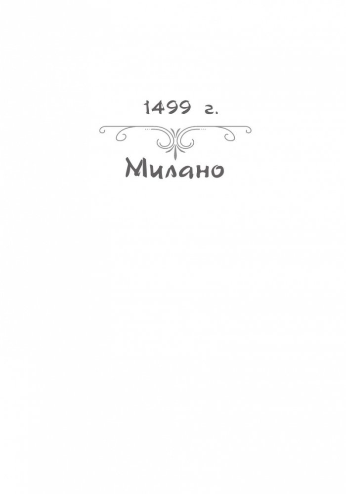 Маслени бои и мрамор