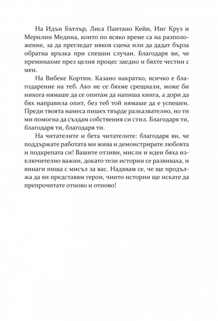 Пропадане