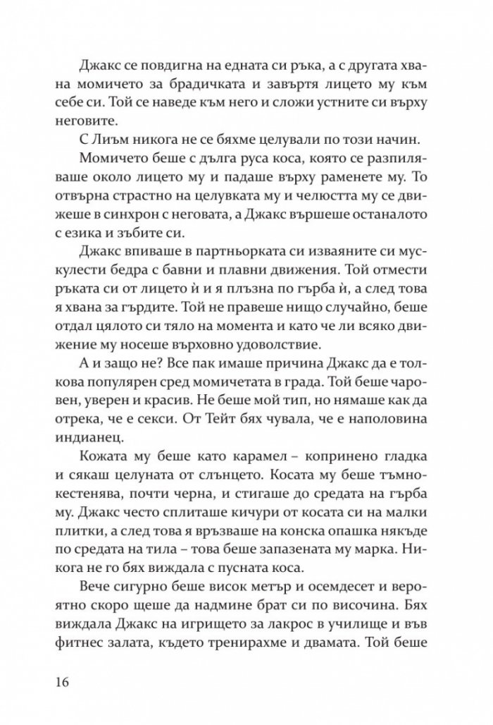 Пропадане