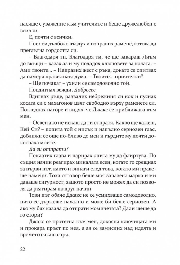 Пропадане