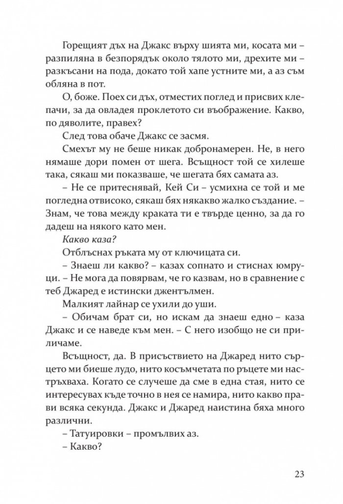 Пропадане