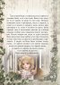 Голямата странна градина