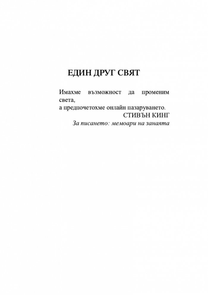 Звездните деца