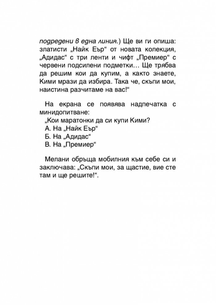 Звездните деца