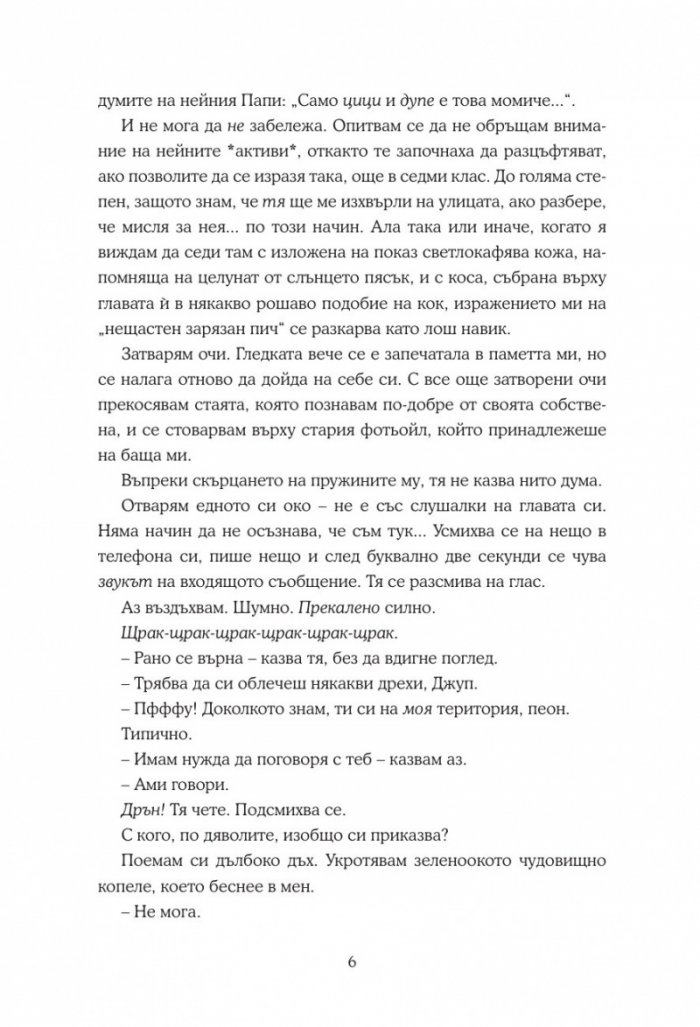 Кой е излишен?