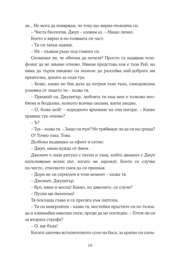 Кой е излишен?