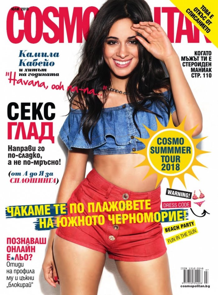 Cosmopolitan 07/2018