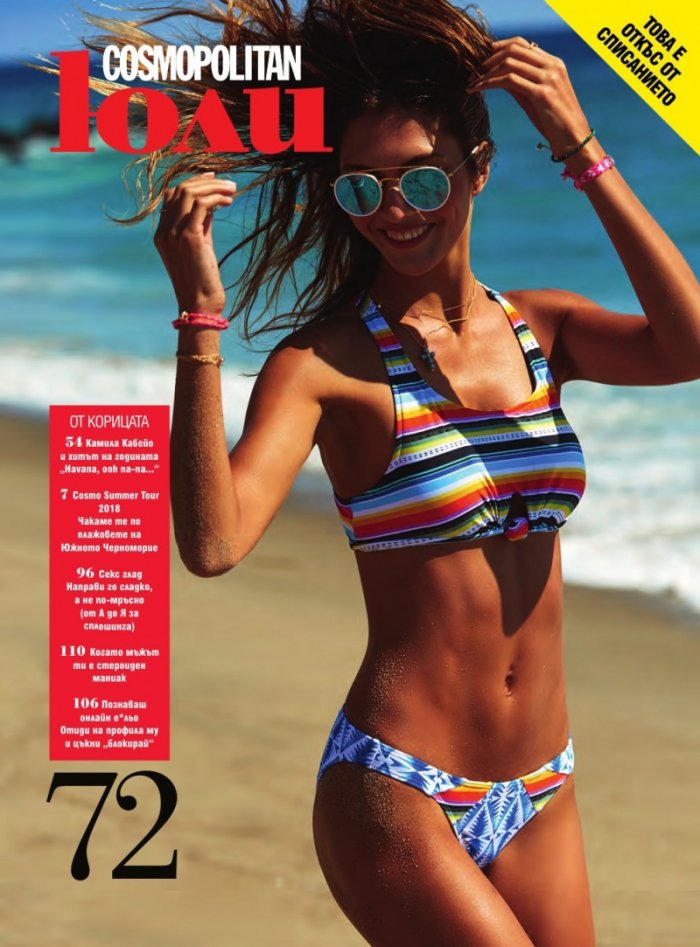 Cosmopolitan 07/2018