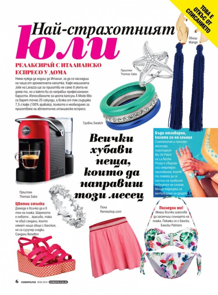Cosmopolitan 07/2018