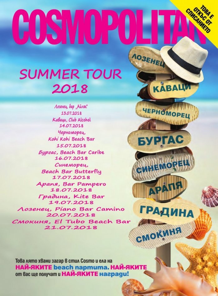 Cosmopolitan 07/2018