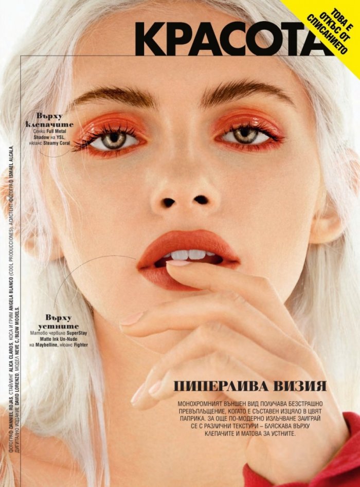 Cosmopolitan 07/2018