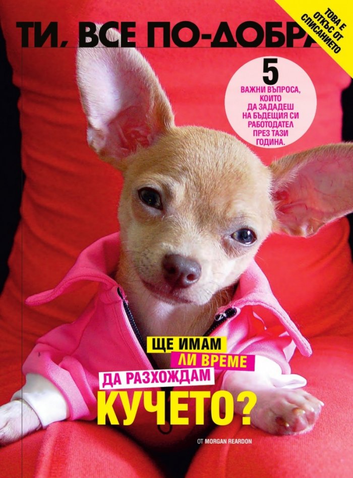Cosmopolitan 07/2018