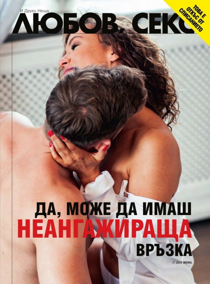 Cosmopolitan 07/2018