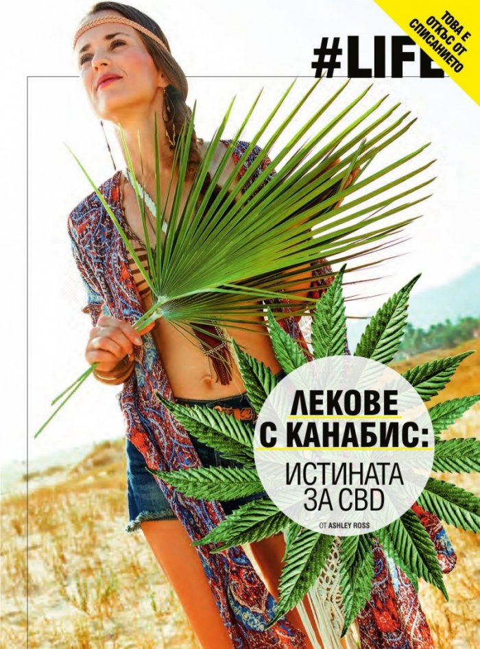 Cosmopolitan 07/2018