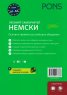 Лесният самоучител: Немски