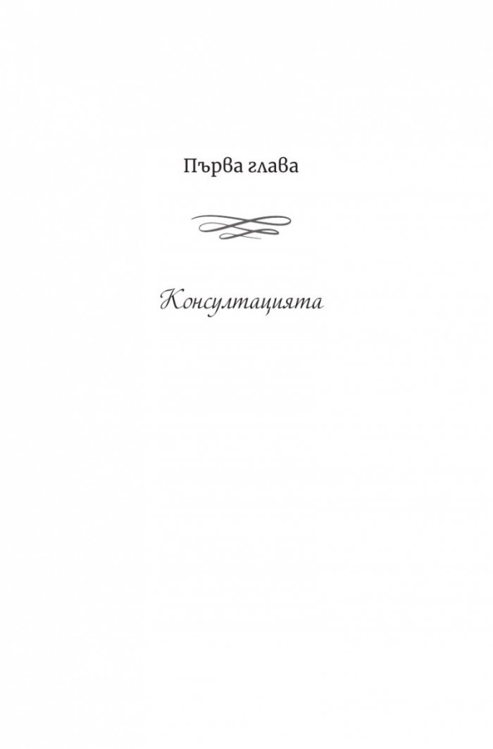 Любов, любов, любов