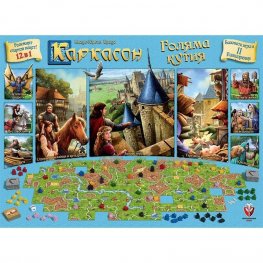 Каркасон Голяма Кутия - Настолна игра