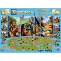 Каркасон Голяма Кутия - Настолна игра