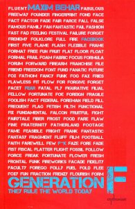 Generation F