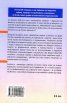 Журналистиката. Учебник и наръчник