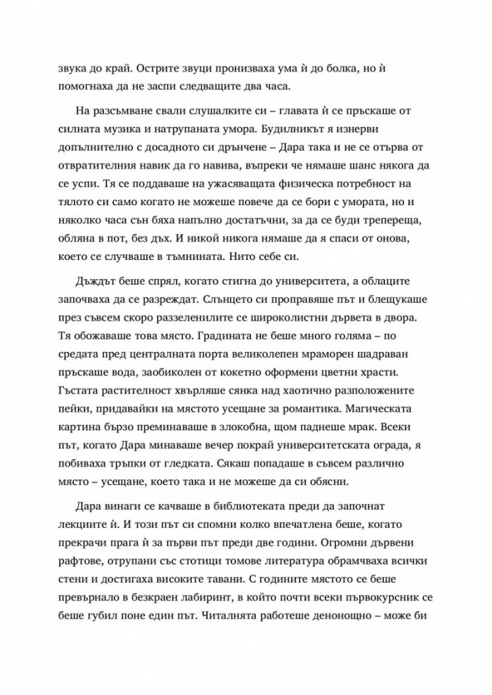 Кръв