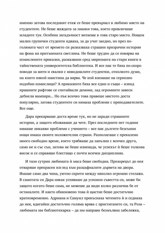 Кръв