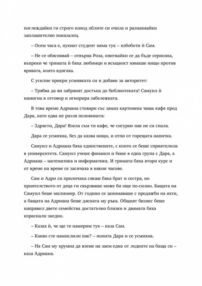 Кръв