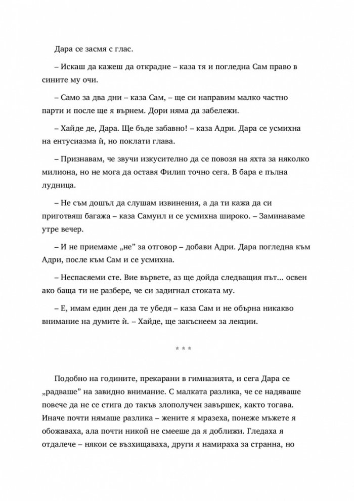 Кръв