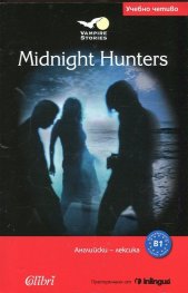 Midnight hunters /учебно четиво B1/