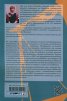 Международният наказателен съд: учредяване и допълваща юрисдикция