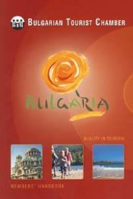 Bulgarian Tourist Chamber/старо