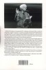 Тишина сред снежните полета