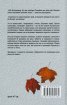 Зимникът на рая