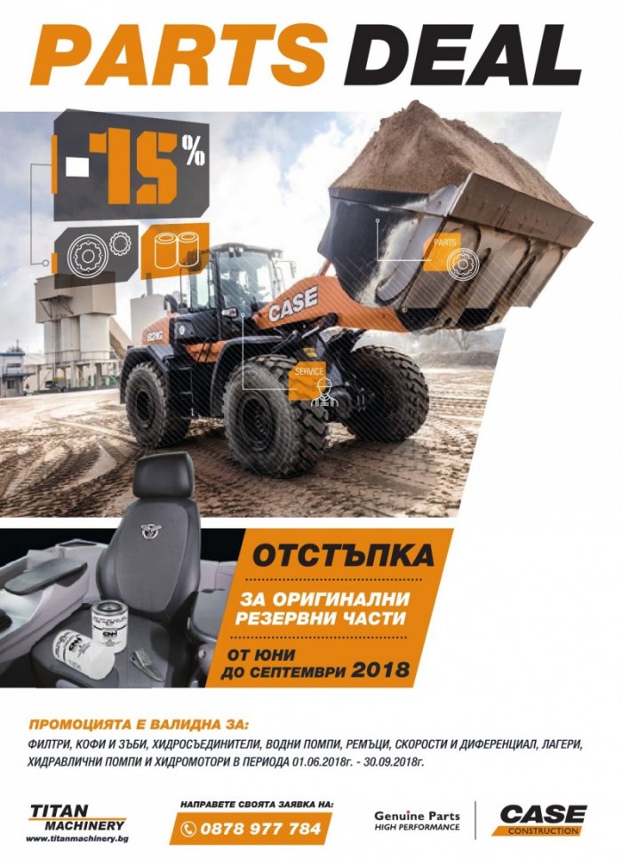 СТРОИТЕЛНА ТЕХНИКА – бр.4/2018