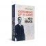 Некоронования цар на София – инж. Иван Иванов