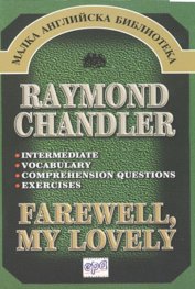 Farewell, my lovely / Raymond Chandler