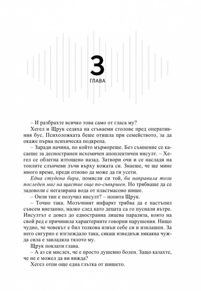 АУРИС